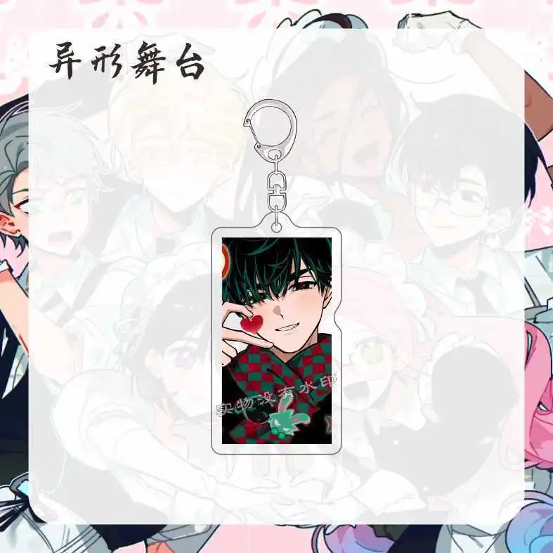 New Alien Stage  Ivan Till  Cute Acrylic Keychain Cartoon Anime Pendant Key Ring Backpack Jewelry Gift Couple Student Pendant