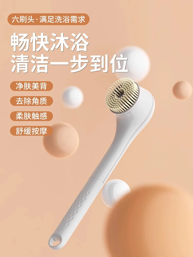 Electric bath brush, bath brush, back rub, long handle, fully automatic bath brush, powerful dust rub, mud massage machine