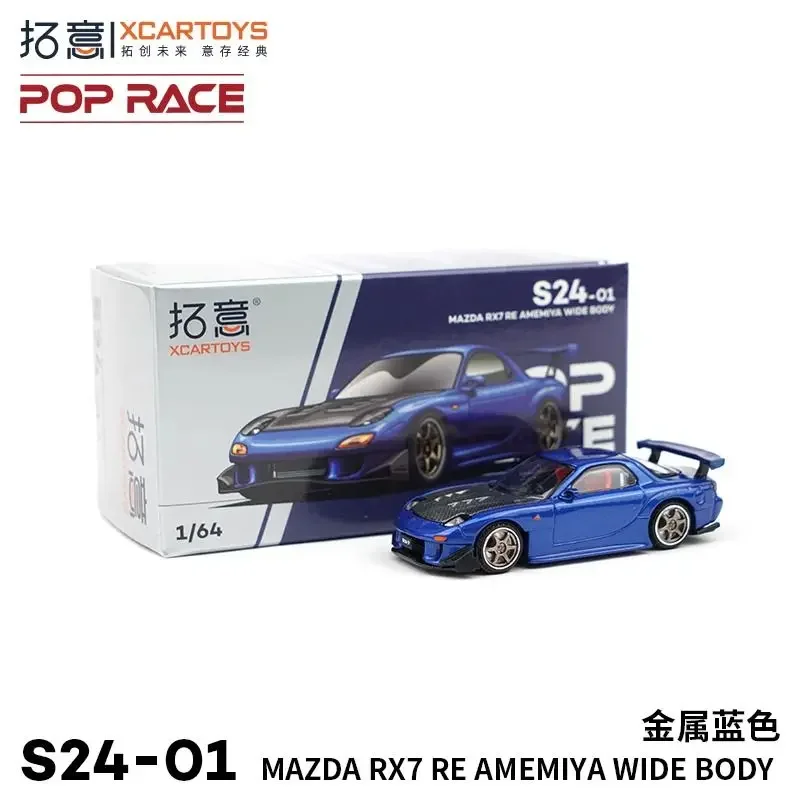 XCARTOYS 1:64 Mazda RX7 RE Amemiya Kit Limited Edition S24-03 Alloy Diecast Car Model Toys Collection Christmas Gift