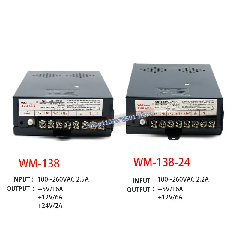 

Аркадный источник питания 5 В 12 В 24 В переменного тока/110 В-240 В для аркадного игрового автомата Jamma, аксессуар для аркадных игр, блок питания