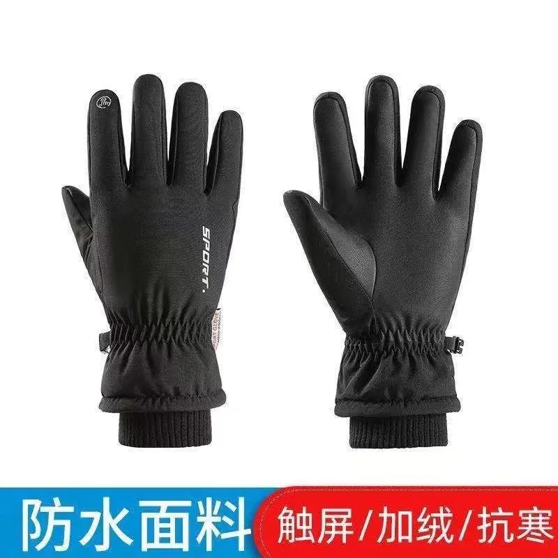 Cycling Ski Gloves Men's and Women's Electric Car Warm Outdoor Waterproof Windproof Touch Screen Fleece-lined Warm Gloves Men's