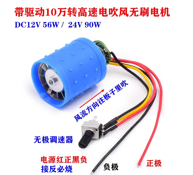 Dc 9V 12V 24V 100,0…