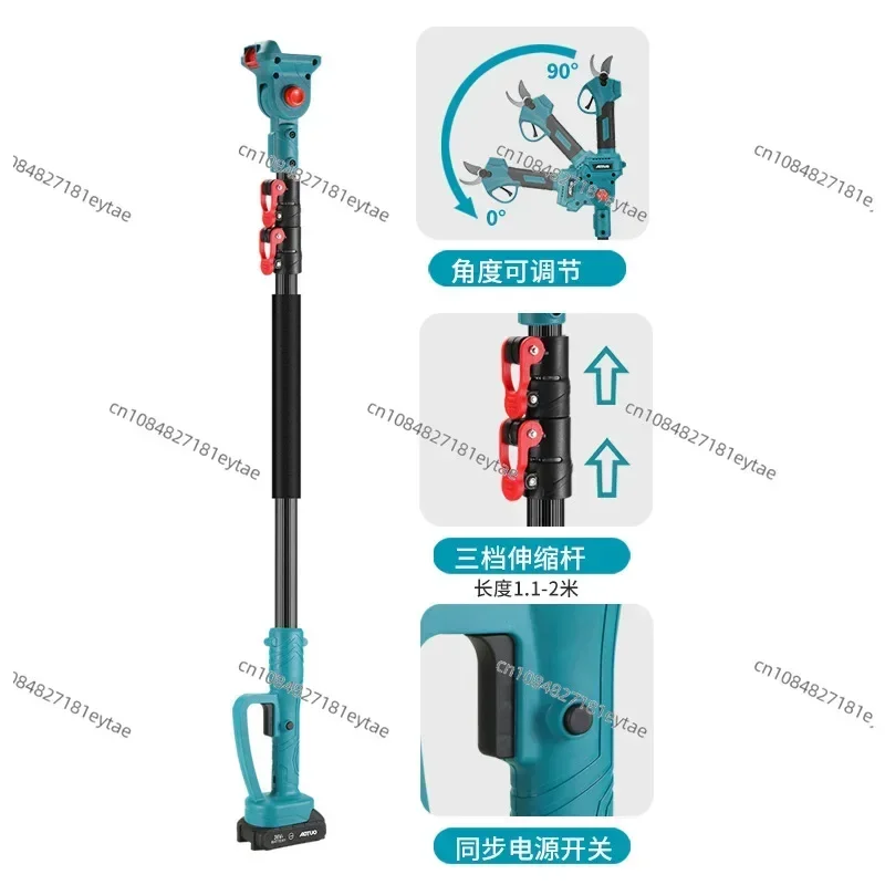 shearing high branch saw telescopic high-altitude shearing electric brushless pruning shearing saw lengthening high branch