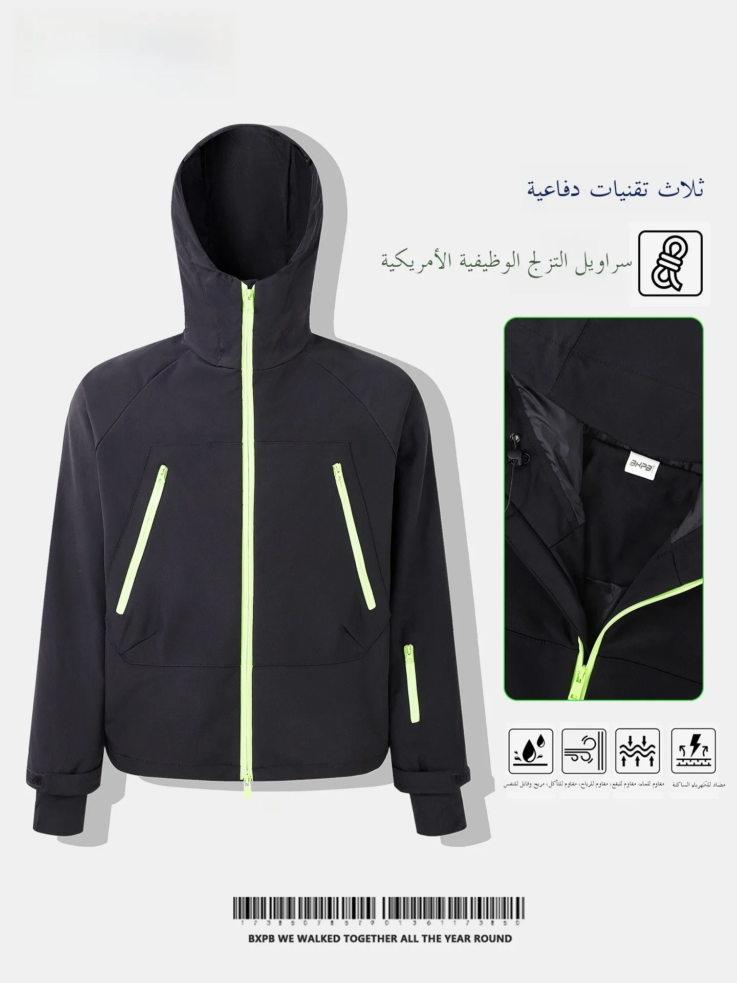 veste-de-snowboard-d'exterieur-bxpb-pour-homme-coupe-vent-impermeable-a-capuche-noire-style-decontracte-rembourrage-en-fibre-de-polyester