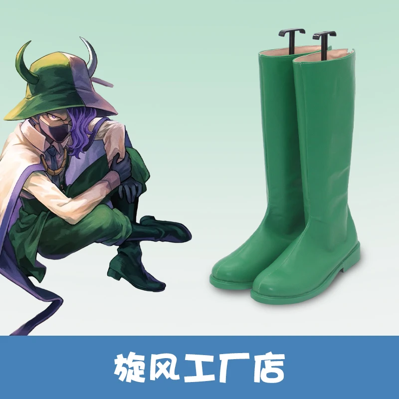 Page One Cosplay Shoes Boots Anime Halloween Carnival Party Green PU Leather Boots Custom Made