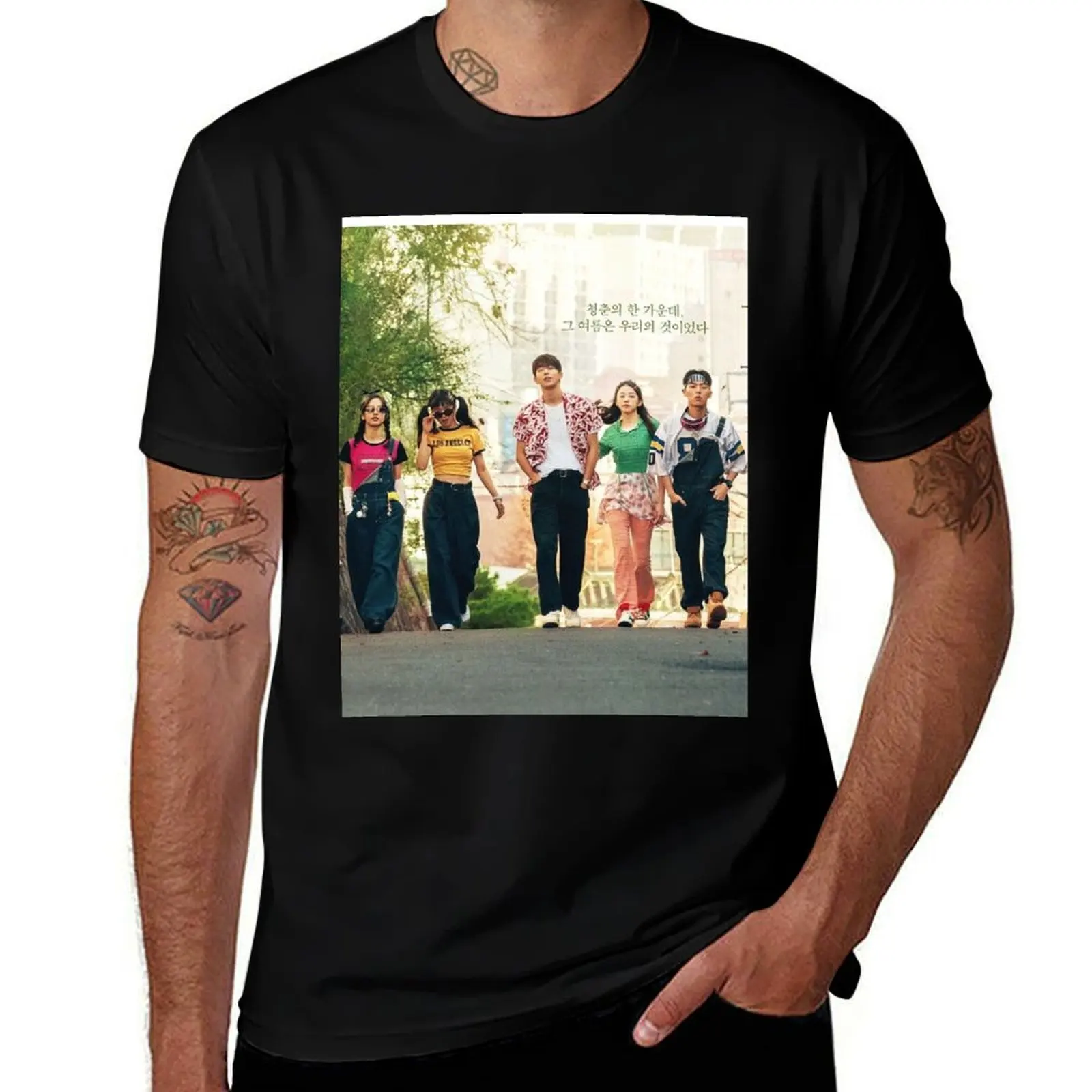 

Twenty Five Twenty One 2521 kdrama poster 2 T-Shirt graphic t shirts for man anime tshirt T-Shirt