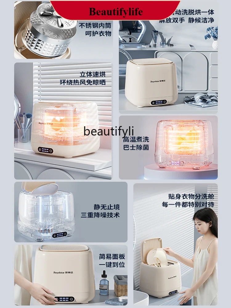 

E132 Automatic Washing Machine Mini Washing and Drying Integrated Small Washing Socks for Underwear