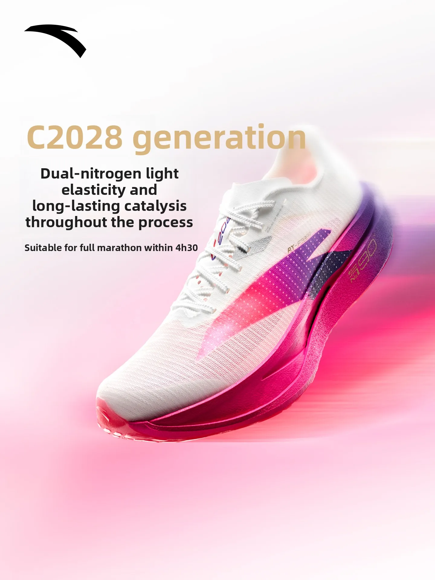 Anta C202 7 Bailian Colorway Unisex Carbon Plate Professional Marathon Racing Long Distance Running Sports Sneakers