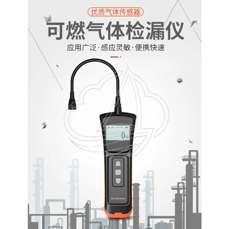 Combustible Gas Detector Leak Tester for Natural Gas Methane LPG Paint Booth Use - view 6