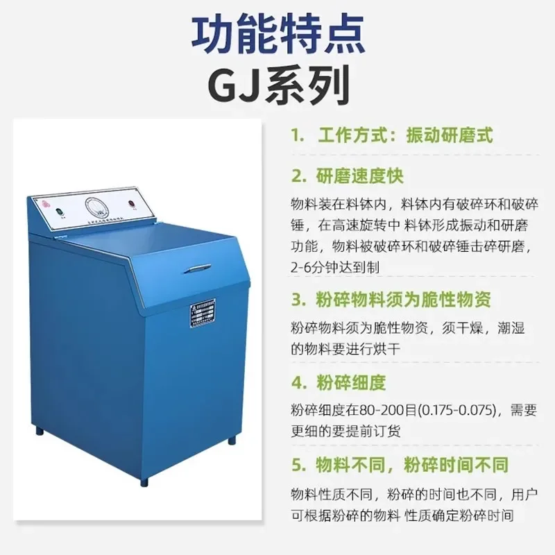 Sealed sample grinder, coking metallurgical coal ore