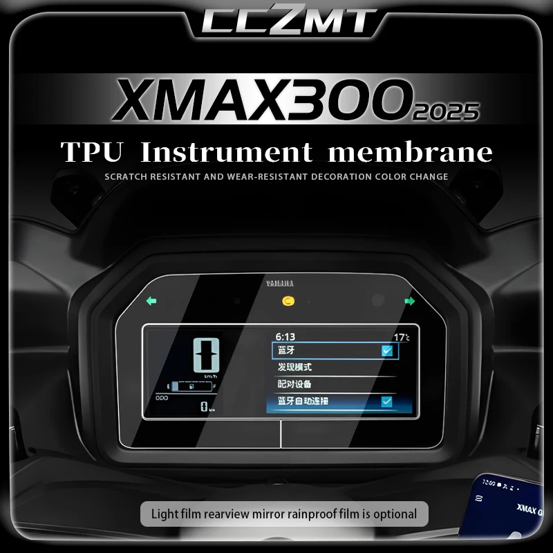 

For Yamaha XMAX300 XMAX 300 xmax300 2025 Motorcycle Accessories Instrument Dashboard Scratch Protection Film Screen Protecto