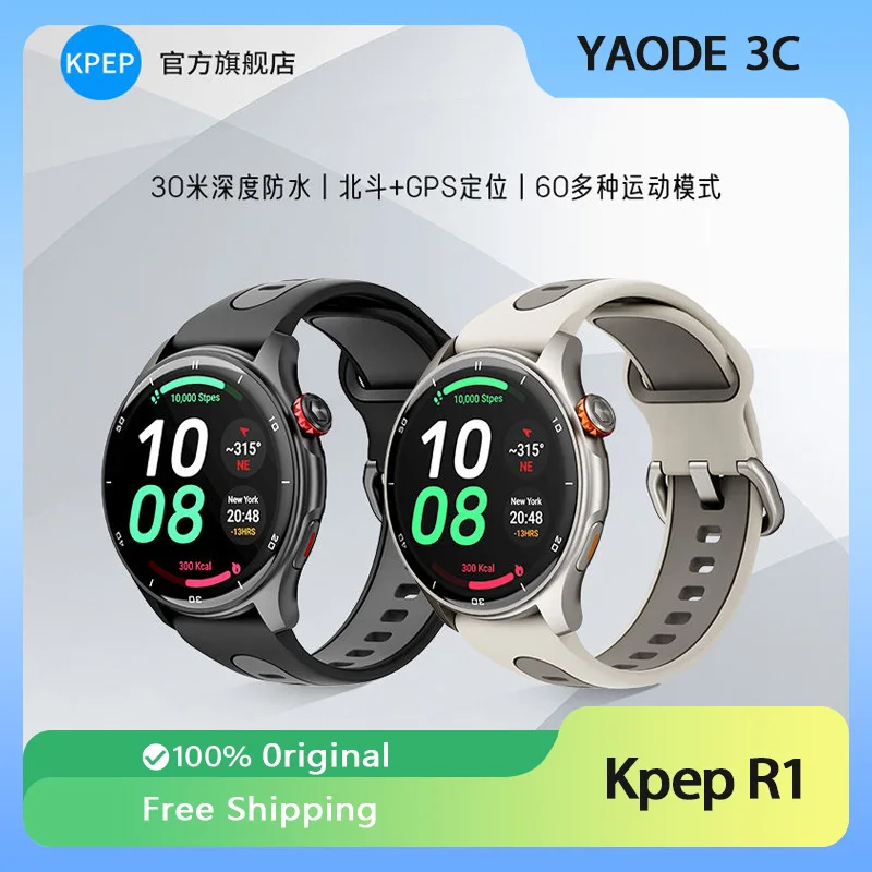 Kpep R1 Major Sports Watch Bluetooth Smart Watch Gps Bracelet Call Heart Rate Waterproof Pedometer Watch Gamer Gifts for Boys