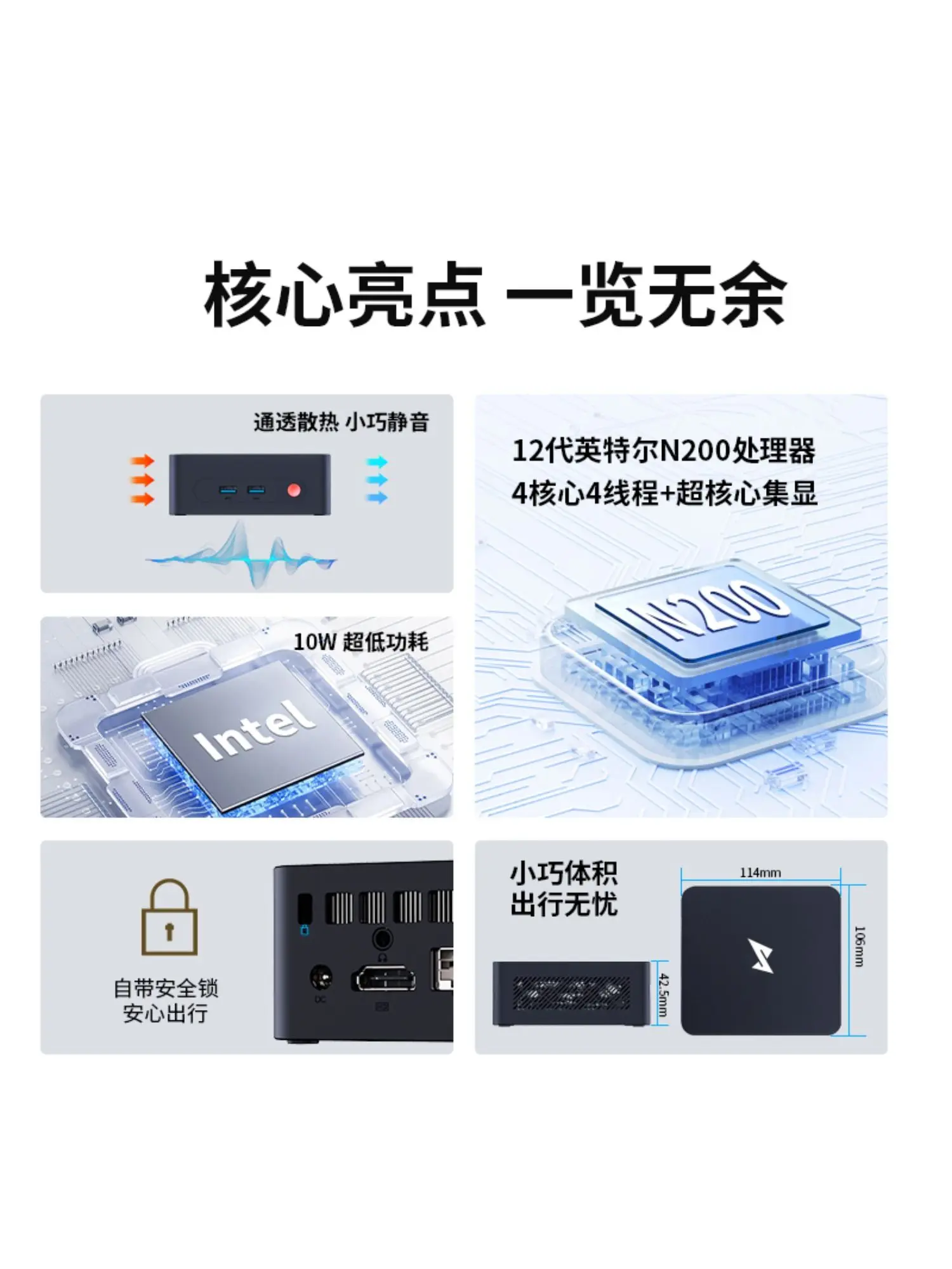 CPU Intel N200 Mini-PC, DDR4 8GB M.2 SSD 128GB Compact Desktop Computer 12th Gen, Ultra-thin NUC