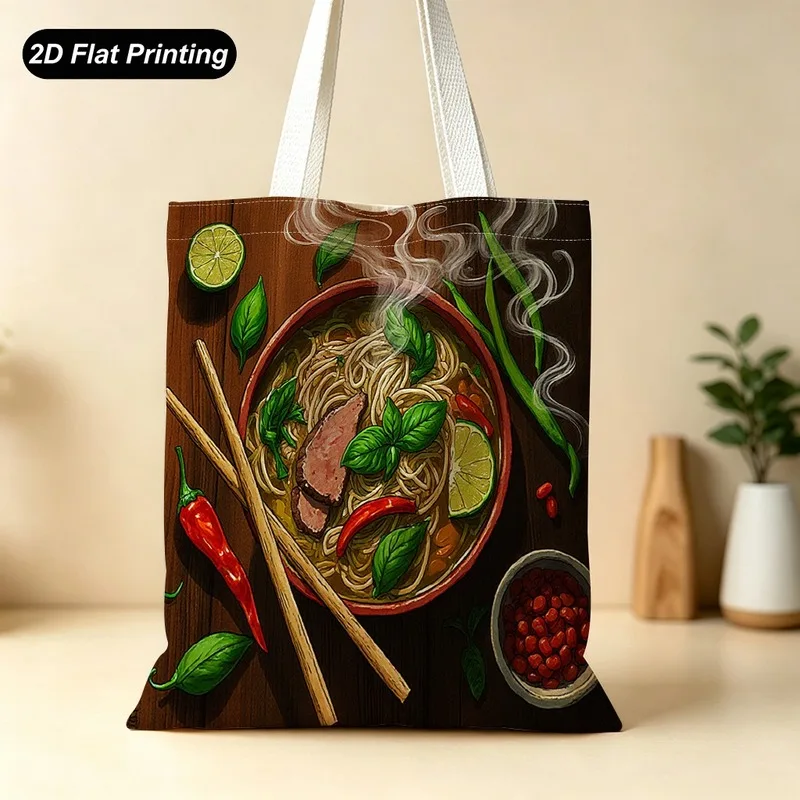 1PC【Tote Bag】2DFlat effect，Food-themed printed tote bag，Lightweight and large capacity，Adapted shopping、Outdoor Travel、Daily