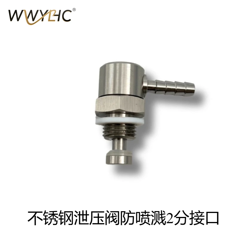 

Suitable for Coffee Machine Steam Engine Boiler Balance Valve Negative Pressure Vacuum Pressure Relief 2 Points