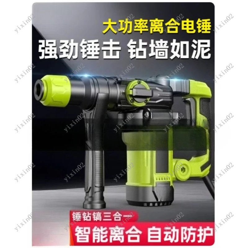 Multifunctional Electric Rotary Hammer Drill Heavy Duty for Concrete Industrial Home Use