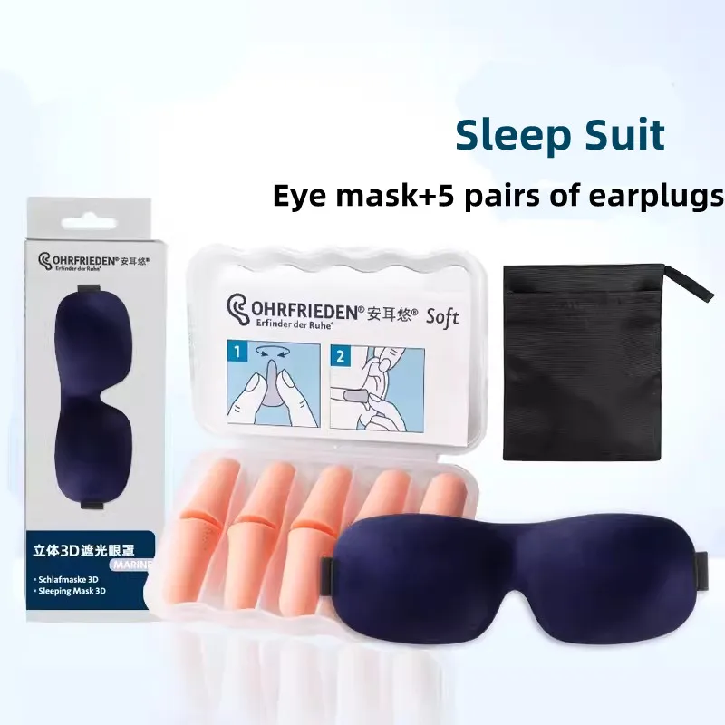 5 pair Soft anti-noise earplugs anti-noise earplugs sleeping quieten Sleep Eye Mask