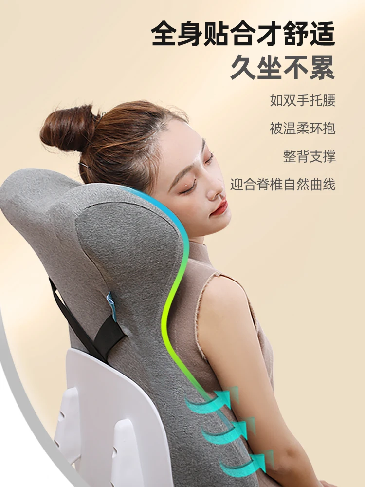 Heightened back cushion workstation, sleeping artifact lumbar cushion, nap seat, sedentary office, lunch break, chair cushion