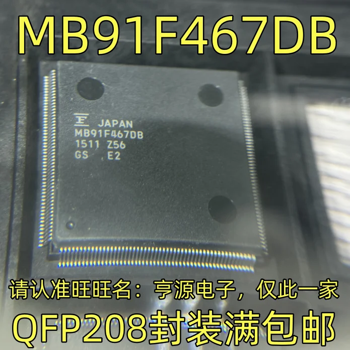 

MB91F467DB QFP208