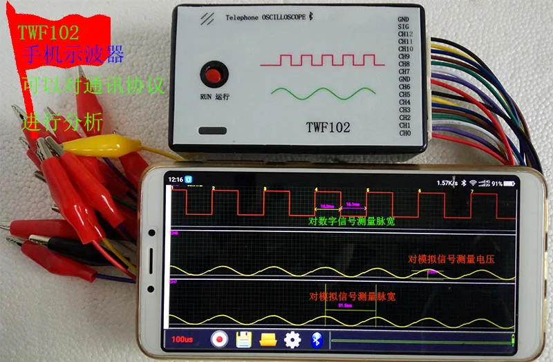 

Portable Logic Analyzer Protocol Analyzer