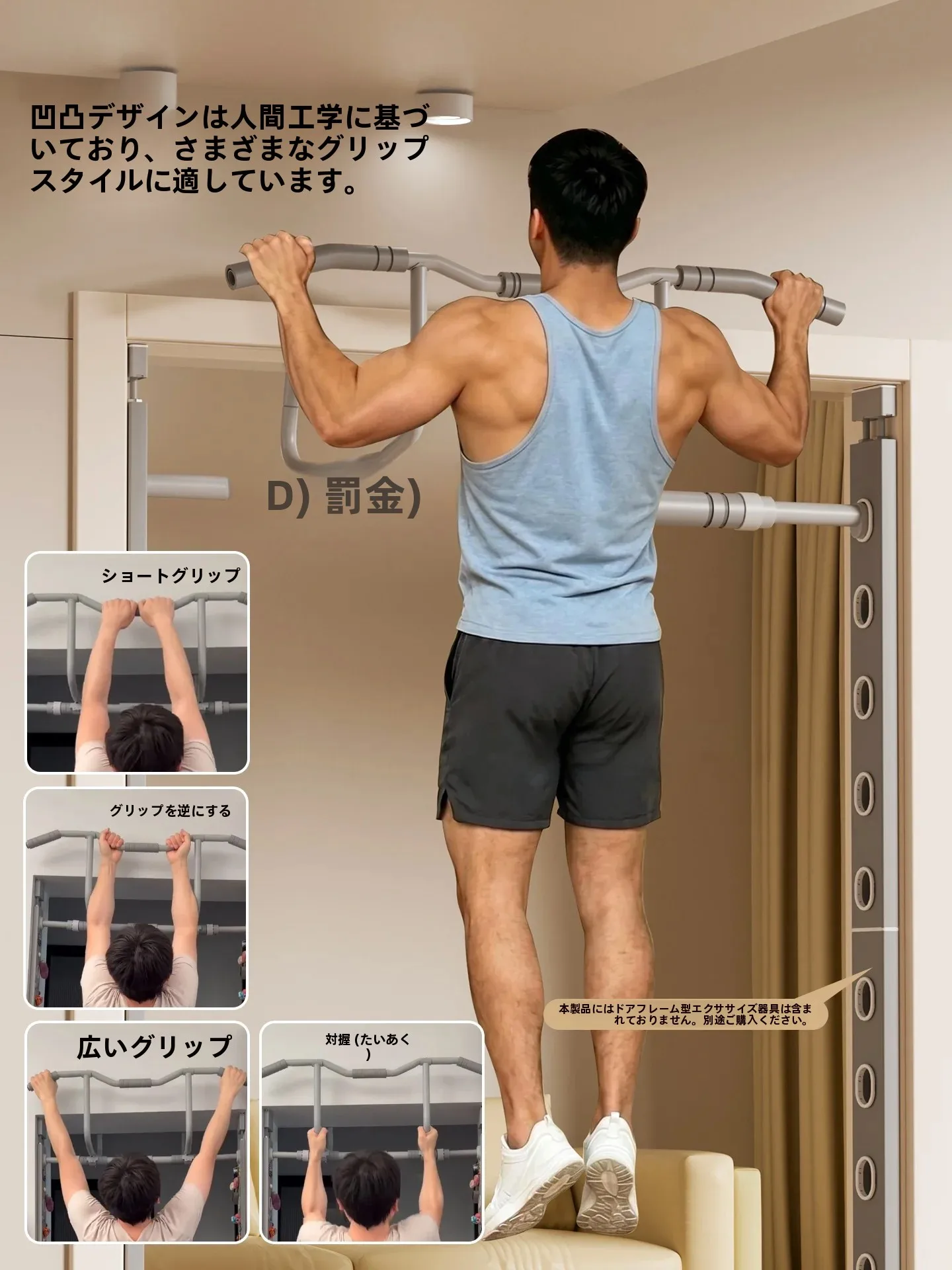 Home Gym Door Frame Pull up Bar Indoor No Drilling Required Fitness Equipment Single Bar Pull up Bar Home Fitness Accessories