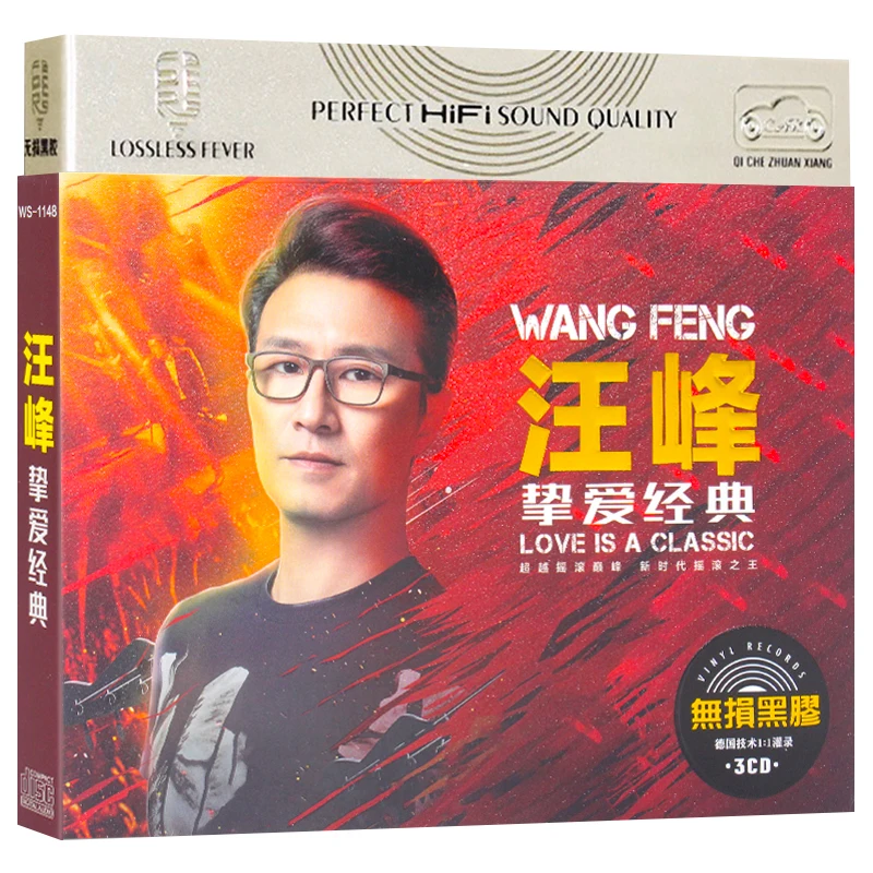 

China 12cm HD-MASTERING Vinyl Records LPCD Disc Set Chinese Pop Music Male Singer Wang Feng Songs Collection 3 CD