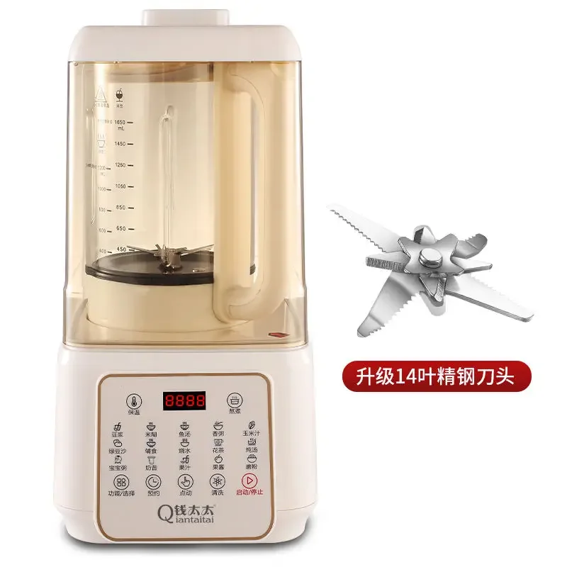 Wall breaking machine heating household fully automatic soybean milk machine multi-function filter-free cooking machine