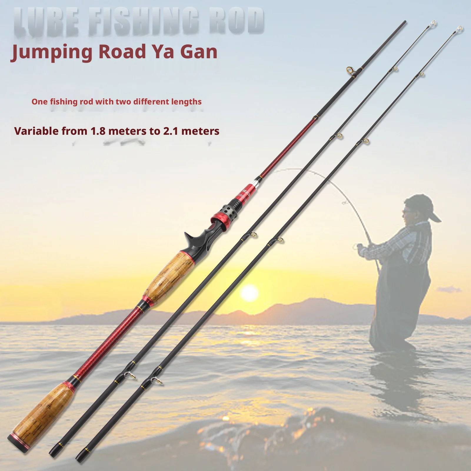 

Gun handle M adjustable lure fishing rod 1.8 meters can be extended 2.1 meters, carbon wood handle high-end plug-in lure fishing