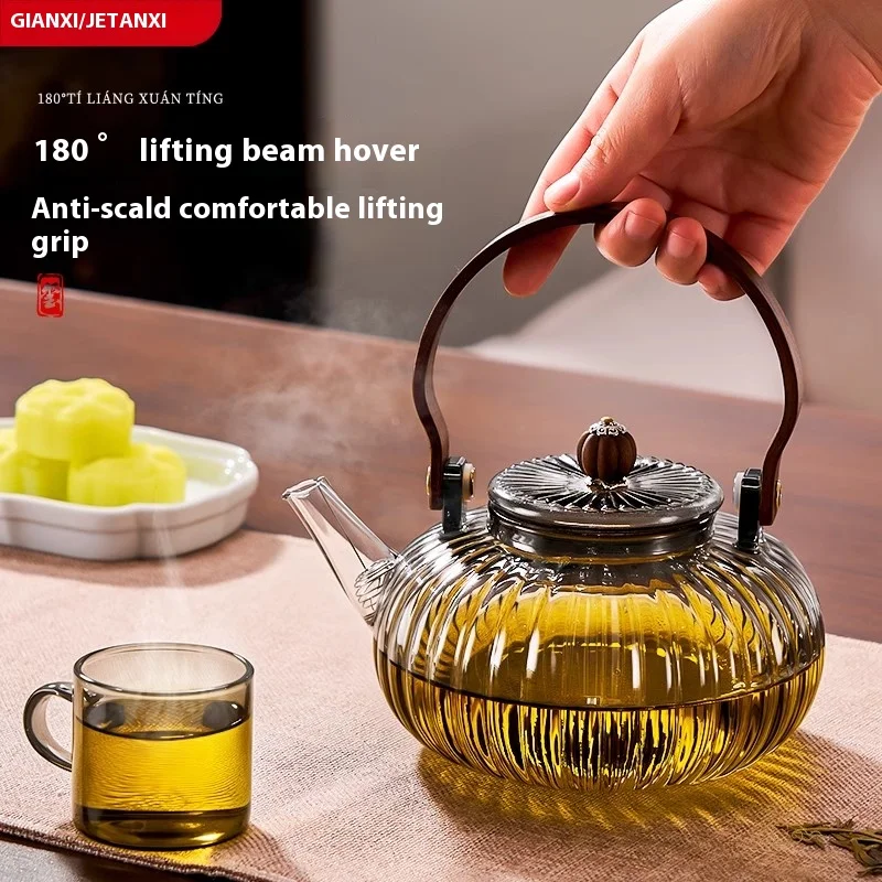 Gianxi Glass Tea Pot With Steaming Boiling Filter Liner Teapot Set Transparent Glass Kettle High Temperature Resistant Teapot