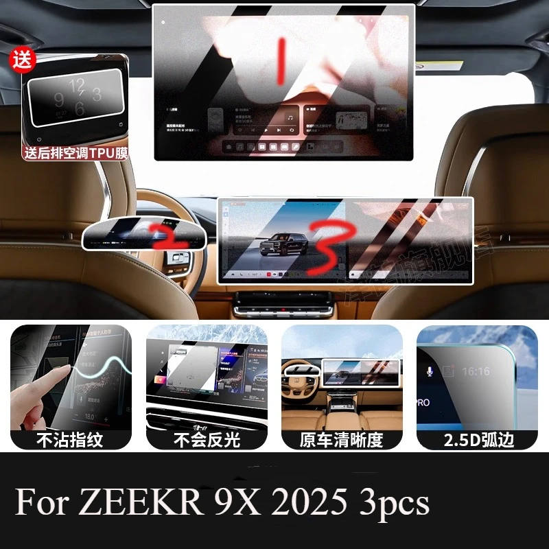 

For ZEEKR 9X 2025 Screen Protector, Center Control Navigation Display HD Anti-Scratch Tempered Glass Film