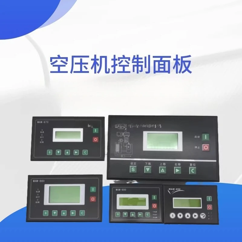 Screw Air Compressor Controller MAM-880/860/870/890 (B) Control Panel Display