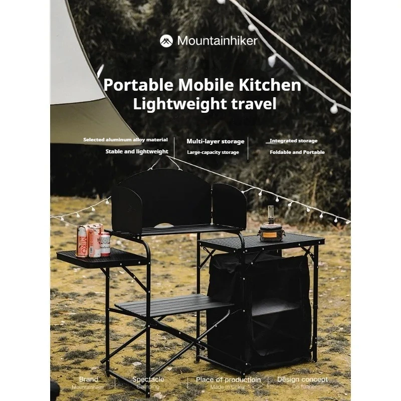 

Mountainhiker Outdoor Mobile Kitchen Campground Aluminum Alloy Portable Multifunctional Storage Steel Mesh Side Table
