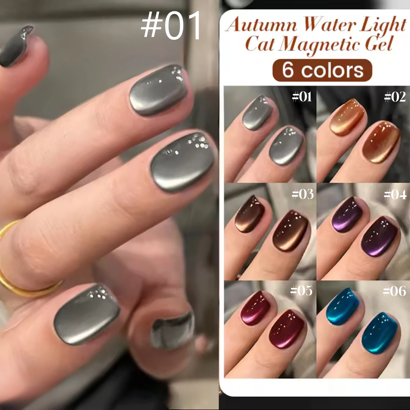 10ML 1-21pcs 2025 Autumn Winter Nail Art Grey Silk Glass Bead Magnet Cat Eye Gel Nail Polish French Tip Nails Black Nails
