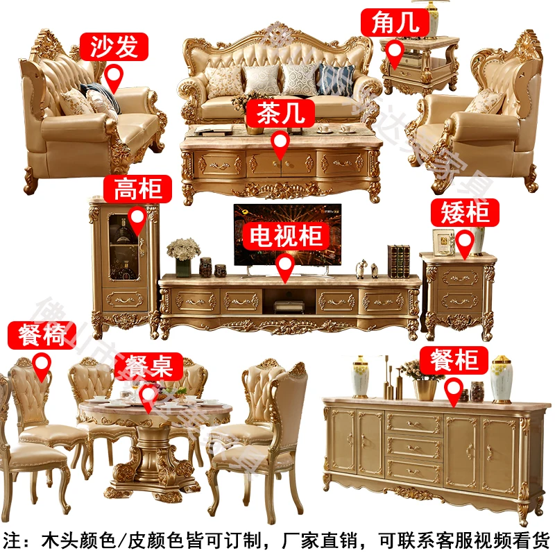 European leather sofa 123 combination high-end gold cowhide concubine sofa villa luxury large and small apartment furniture