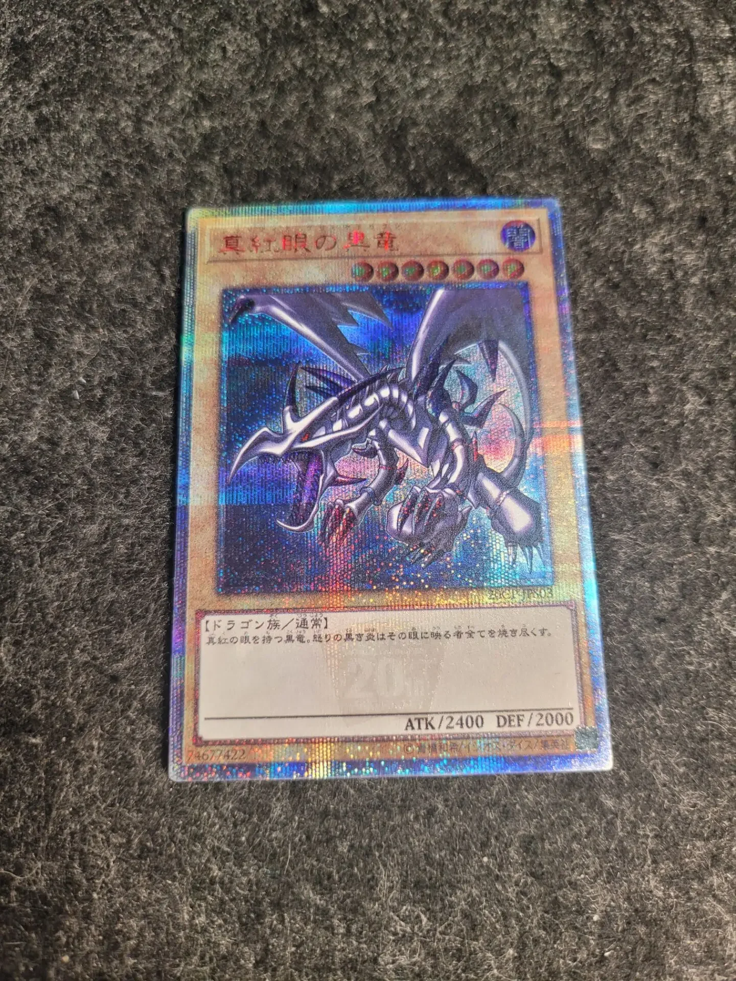 

yugioh Promo pack / 20th Secret Rare Special Collection Red-Eyes Black Dragon Child Gift Japanese Card Toy （Not Original）