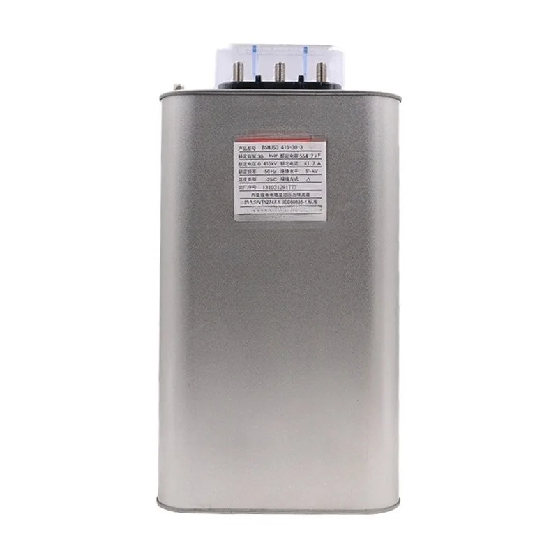 Capacitor 30kva-3 self-healing low voltage capacitor BSMJS045 parallel power reactive power compensation