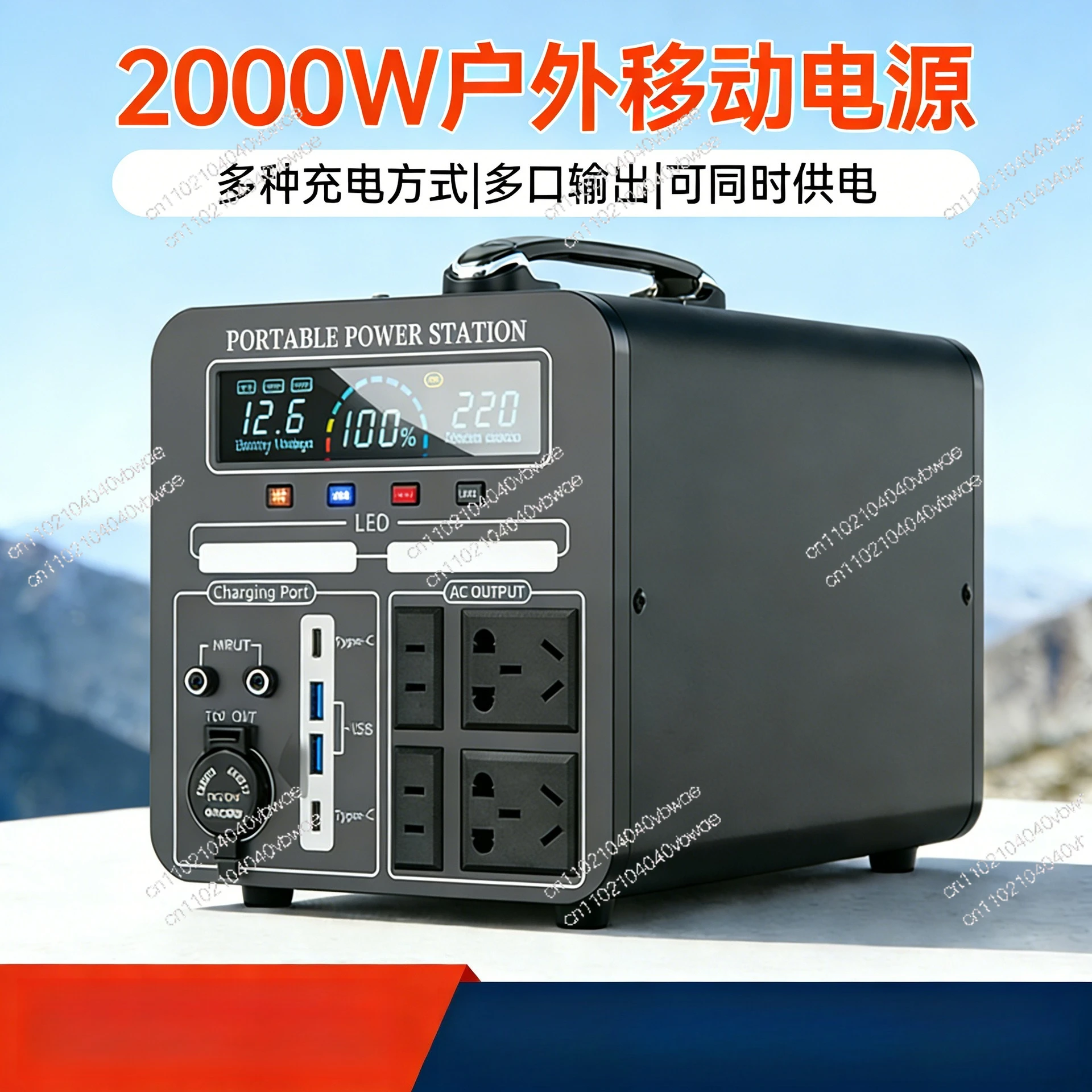 Outdoor mobile power supply 2000W solar energy storage portable camping car emergency night market stall special battery