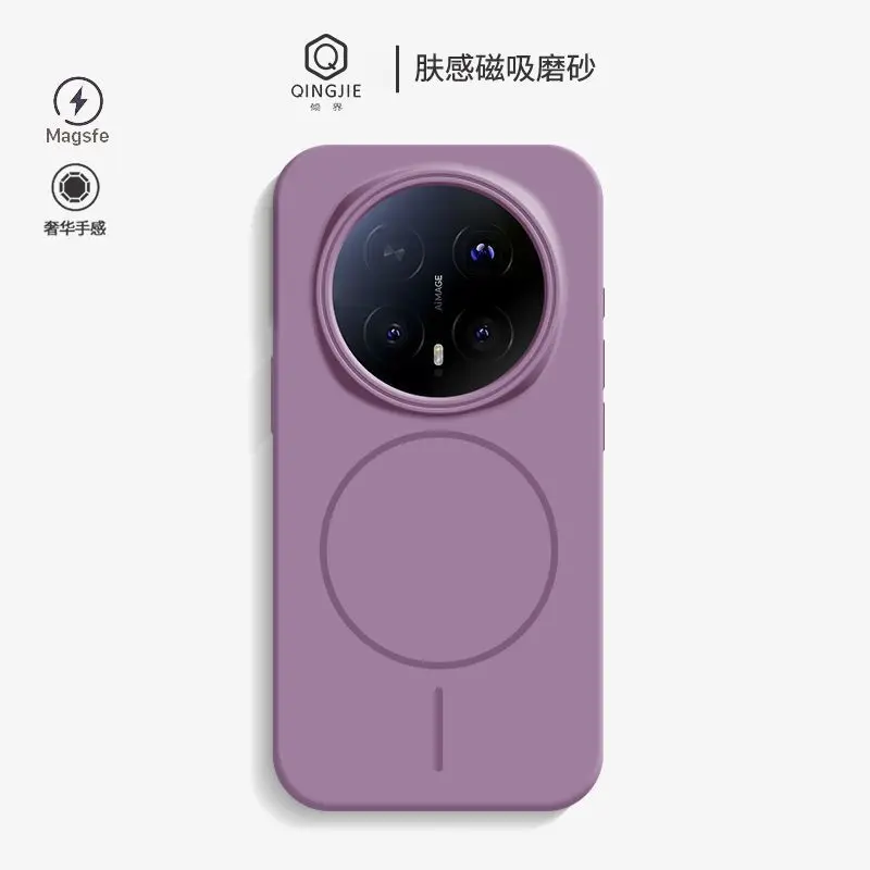 For Honor Magic8 Pr…