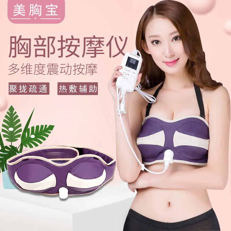 

Electric Chest Massager Breast Nodular Hyperplasia Dredging Heated Massager Increasing Sagging Breast Enhancement Instrument