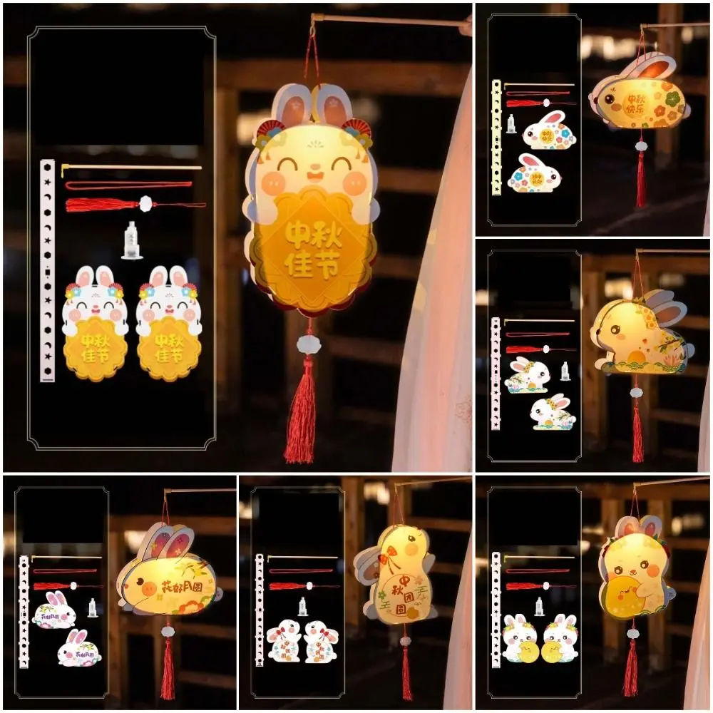 

Bunny Shape Jade Rabbit Lanterns DIY DIY Lanterns Material Light Lamp Light-Up Bunny Lantern Portable Mid-Autumn Festival