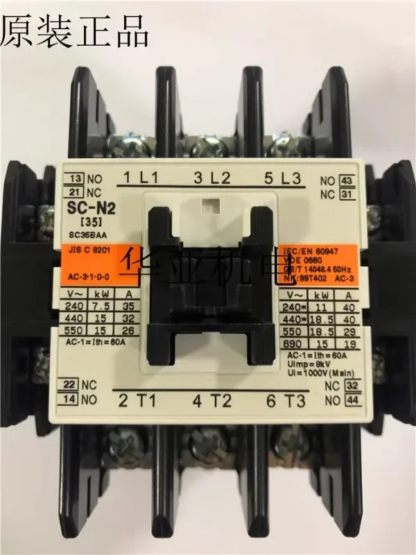 Contactor SC-N1SC-N2SC-N2SC-N350A60A 80A100A Original auténtico