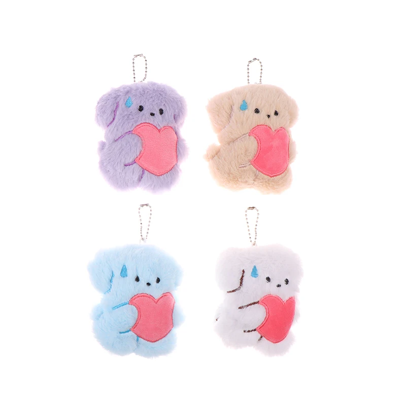 Kawaii Funny Hugging Love Sweaty Puppy Squeaking Plush Pendant Keychain Grab Machine Toy Toys