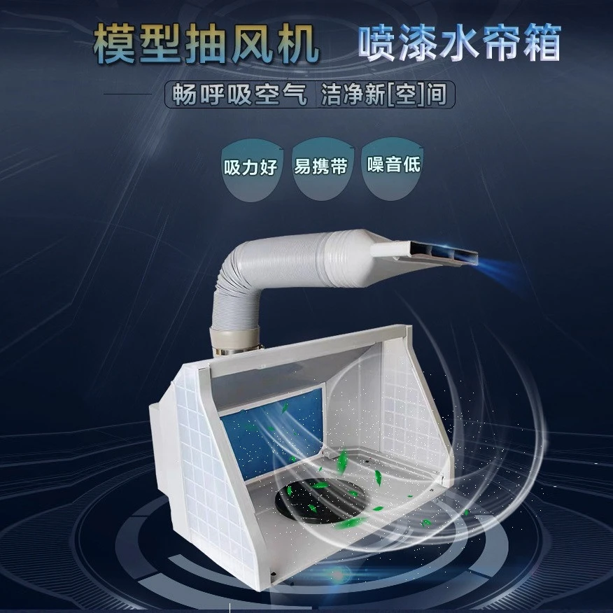 Water Curtain Spraying Unit With LED Lights Filter Paint Mist Absorber For Mini Desktop DIY Model Craft Airbrush Coloring
