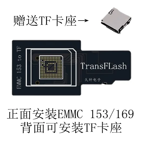 Word Bank EMMC153 MicroSD External TF Adapter Memory Card Holder TF Extension Test Board Data Recovery