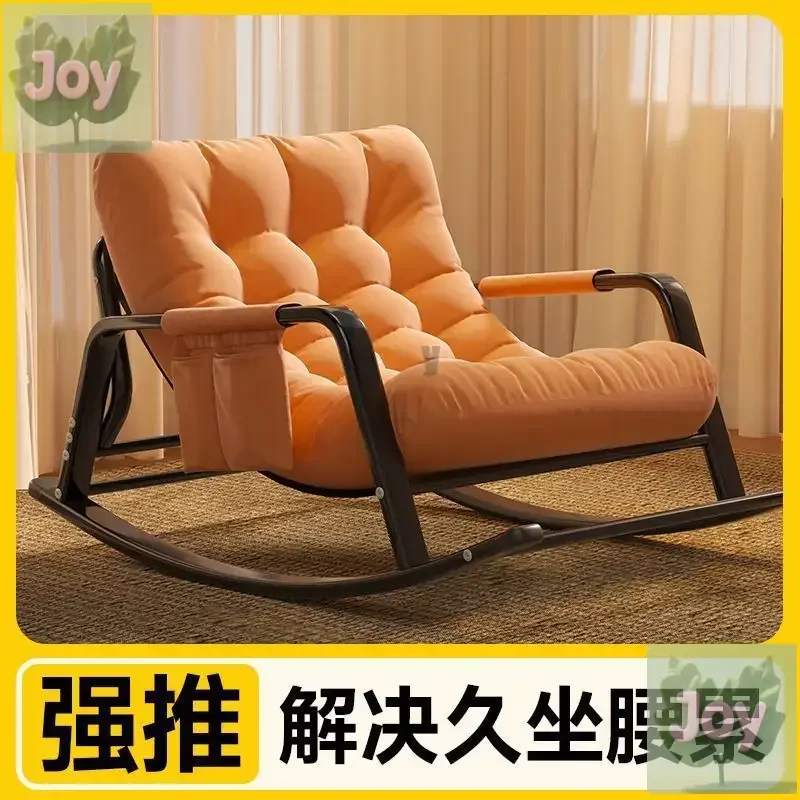 

Rocking chair recliner double balcony living room leisure free chair adult bedroom lunch break lazy sofa chair