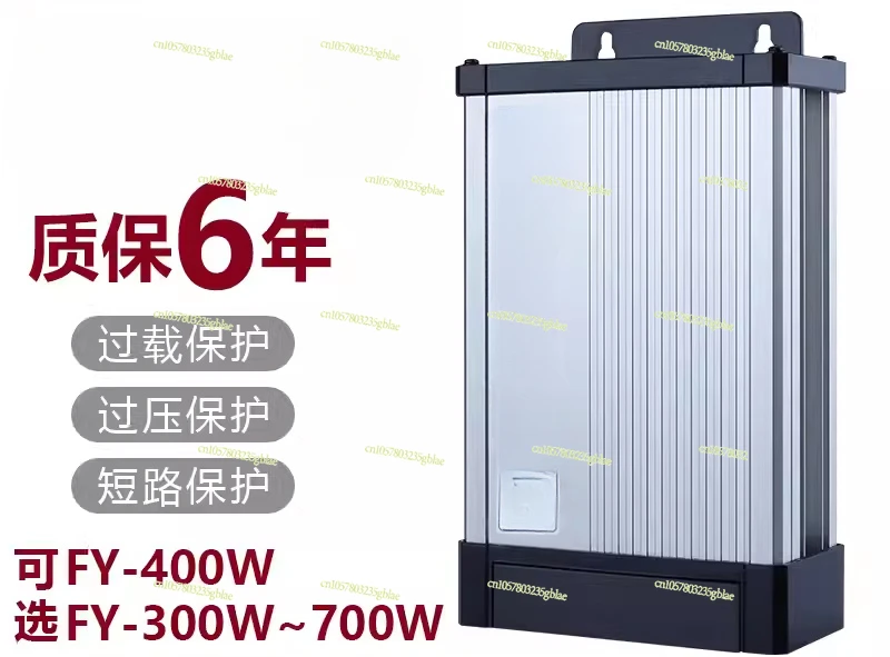 MW-400W-12V Outdoor Rainproof Luminous Word Switching Power Supply 24V5V Advertising Light Box Transformer Rainproof