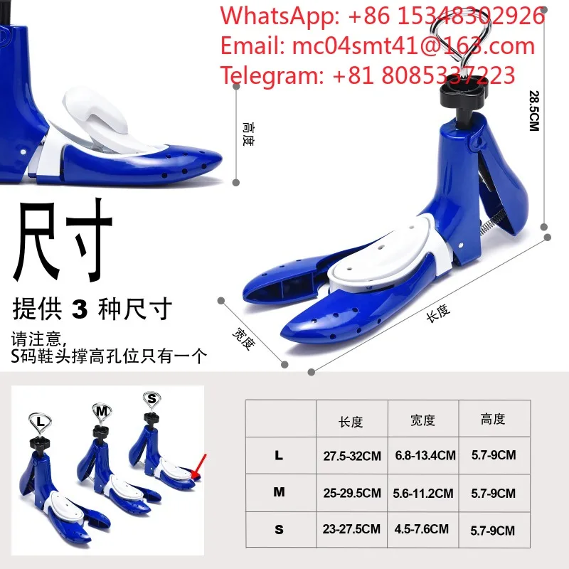 Adjustable Multi‑Purpose Shoe Expander Support Frame Unisex Shoe Height Increase Shaper Anti‑Crease Household Footwear Repair