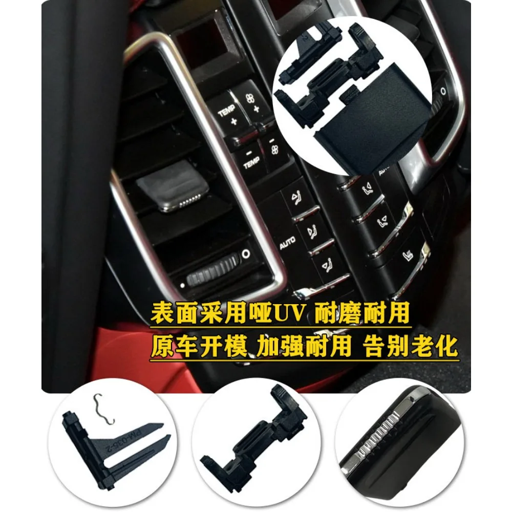 For Porsche Old Cayenne Cayenne Air Conditioner Out Trend Pick Front and Rear Discharge Trend Adjustment Lever
