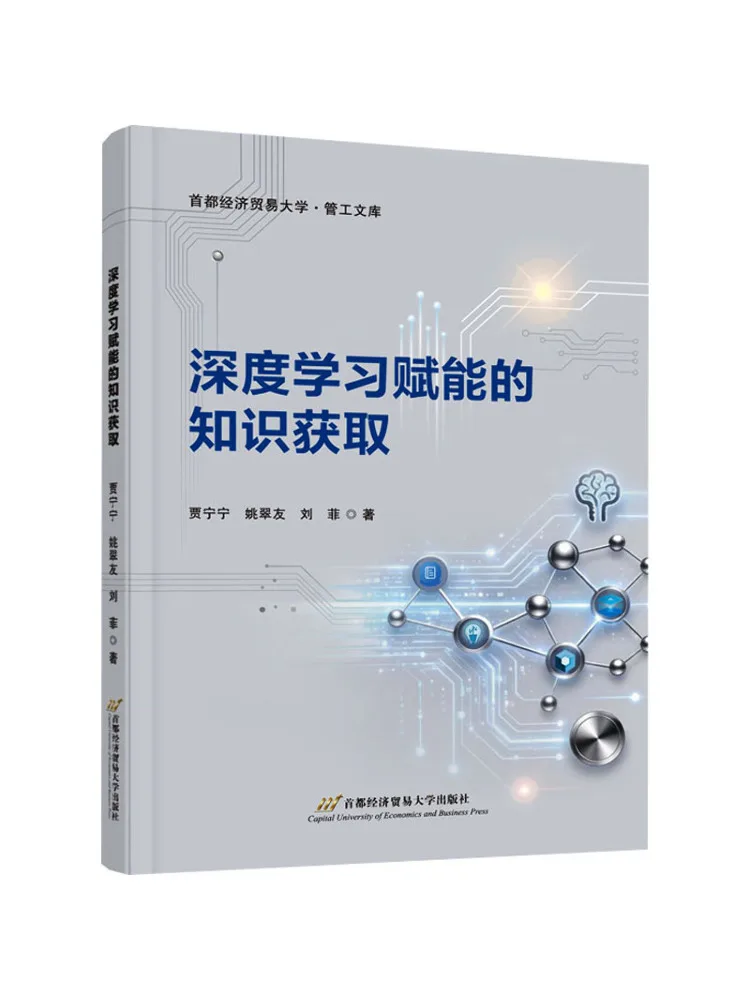 Book-Winshare : Acquisition de connaissances facilitée par l'apprentissage profond