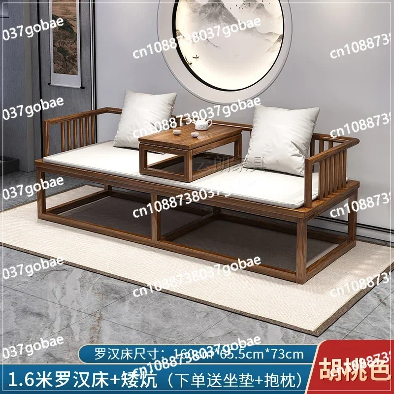 ZC new Chinese solid wood Arhat bed living room home sofa bed simple modern chaise longue push-pull recliner